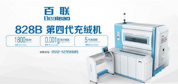百聯(lián)即將亮相CHIC  大平臺展示新品魅力